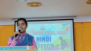 Hindi Speech Competition Class  VII to XIIbmsgodda [upl. by Etteraj777]