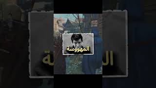 حقيقة الدارك ويب  الإنترنت المظلم خفايا وأسرار [upl. by Ursula]