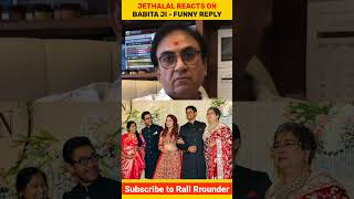 Tmkoc Jethalal aka Dilip joshi Reacts on Babita ji  Funny Reply 😂 shorts [upl. by Hewes710]