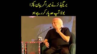 Anwar Maqsood Hilarious Encounter with Army Officer  Pakistani Comedy  Azadi Special [upl. by Elga589]