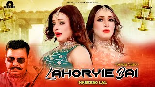 Lahoryie Bai Official Video  Naseebo Lal  Moammar Rana  New Lollywood Movie Song 2022 [upl. by Massimo773]