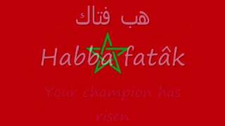 Moroccan National Anthem Arabic  Transcription  English Translation [upl. by Anytsirk]