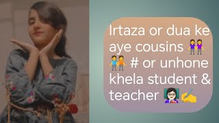 Irtaza or dua ke aye cousins☺️👭🧑‍🤝‍🧑 or unhone khela student amp teacher 👩🏻‍🏫 [upl. by Ariam]