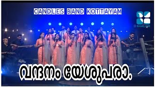 Vandhanam Yesupara  വന്ദനം യേശുപരാ  CandlesBand  Christian Devotional Songs [upl. by Adnouqal]