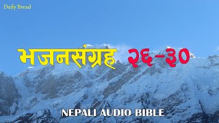 Psalms 2630  भजनसंग्रह २६३० । परमप्रभुकों वचन [upl. by Vaughn]