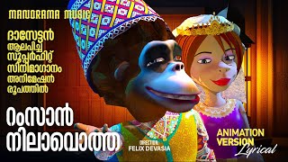 Ramzan Nilavotha  Animation Lyrical Video  K J Yesudas  Deepak Dev  Felix Devasia [upl. by Merat]