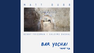 Bar Yochai  בר יוחאי [upl. by Demetri]