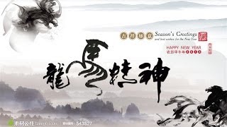 2014賀新年中國人壽公羽 [upl. by Ninetta949]