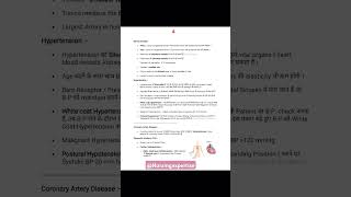 Cardiovascular system short reviews nursingstudent medicalstudent shortsvideo [upl. by Onaicul]