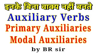 Auxiliary Verbs  Primary Auxiliary Verbs  Modal Auxiliary Verbs [upl. by Andrei147]