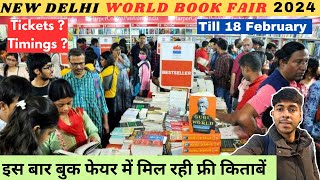 World Book Fair Delhi 2024  World Book Fair 2024 Pragati Maidan Full Tour with Complete Details [upl. by Ayamat]