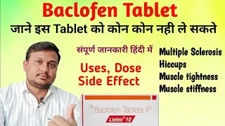 baclofen  Liofen tablet  Baclofen tablet uses dose side effects precautionsGayatrimedical00 [upl. by Wehner585]