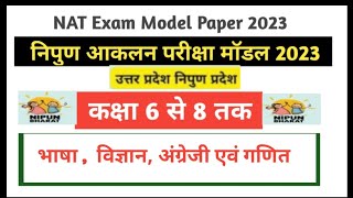 NAT Exam Model Paper 2023  Nipun Assessment Test  Class 6 to 8Maths  Gk science nat1  hindi [upl. by Nollad]