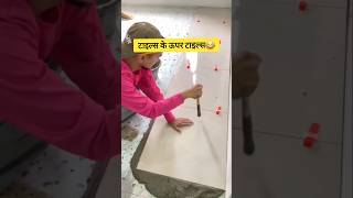 टाइल्स के ऊपर टाइल्सtiles designbathroom tilesdesignkitchenPatharvitrifiedfloortiles shorts [upl. by Nina]