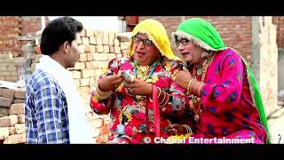 CHACHI CHATRO  ATRO CHATRO  FULL COMEDY  CHABAL ENTERTAINMENT [upl. by Mechelle227]