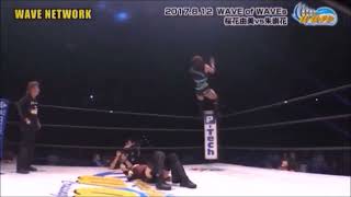 ASUKA Veny  Moonsault Link to Match in Description [upl. by Niwre]