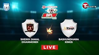 Highlights  Chattogram Challengers vs Fortune Barishal  BPL 2024  Match 11  T Sports [upl. by Aneladgam]