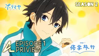 Horimiya Season 2  piece  Official Preview Episode 1 [upl. by Barcroft940]