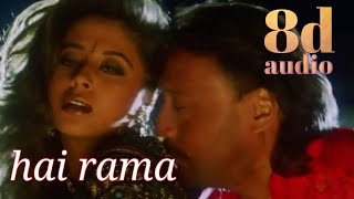 Rangeela movie songs tamil  hai rama song 8d  8d songs tamil songs [upl. by Grekin]