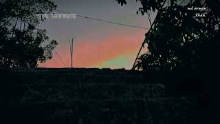 Hashimukh Lyrical হাসিমুখShironamhinCover By Farmin [upl. by Patin]