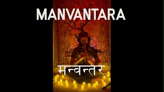 Manvantara मन्वन्तर  Flute amp Drums [upl. by Barbara-Anne]