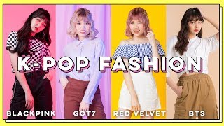 รวมลุคแต่งตัวตาม BTSGOT7BLACKPINKRED VELVET ในปี 2018  STYLE GUIDE [upl. by Lundberg]