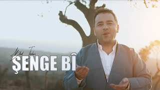 Bilind Ibrahim  Şenge Bî 2017 [upl. by Sakul]