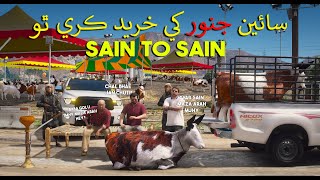 SAIN NEY LOS SANTOS KEE MANDI LOOT LEE 😍 BAKRA MANDI SERIES  GTA 5 PAKISTAN [upl. by Ahsiuqat]