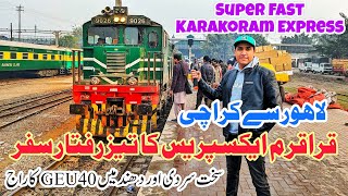 Fastest Travel of Karakoram Express in dense fog from Lahore to Karachi travel pakistan [upl. by Rorry63]