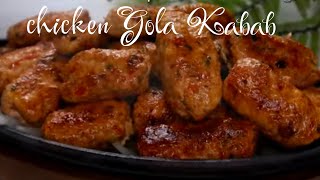 Chatpata Chicken Gola Kabab Recipe Chicken Kabab Chicken keema Kabab [upl. by Wayne]