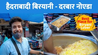 Hyderabadi biryani in Noida  Darbar Noida  Brahmaputra Market  Desi Khana [upl. by Ecital]