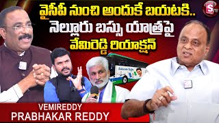 Nellore MP Candidate Vemireddy Prabhakar Reddy FIRST Interview  Nagaraju Interviews  SumanTV [upl. by Neellok860]