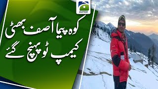 Asif Bhatti the mountaineer stranded on Nanga Parbat reached Base Camp [upl. by Eilsehc422]