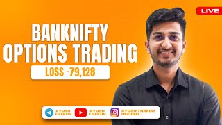 Bank Nifty Options Trading Loss 79128  By Ayush Thakur [upl. by Fidelia]