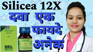 Silicea 12X homeopathic Medicine Review and Uses in Hindi [upl. by Somisareg387]