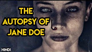 The Autopsy of Jane doe 2016 Complete Story in Hindi [upl. by Ahsla]