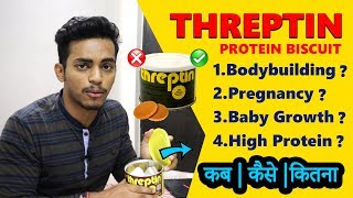 Threptin Protein Biscuits For Bodybuiding  Pregnancy  Baby Growth   Pratik Srivastava [upl. by Vickey]