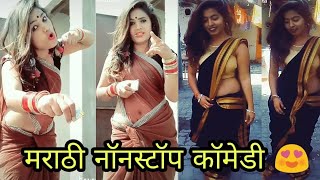 Indurikar Maharaj Kirtan Tik Tok Comedy Video  Marathi [upl. by Juline]