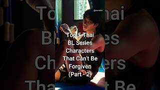 Top 5 Thai BL Series Characters That Cant Be Forgiven Part2 viralshorts bldrama dramalist [upl. by Khoury]