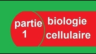 cours biologie cellulaire S1 partie 1  البيولوجيا بالدارجة [upl. by Aneehs]