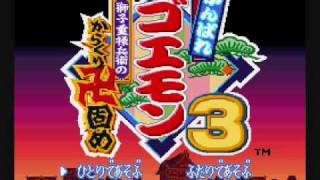 Ganbare Goemon 3  Impact Goes To Battle [upl. by Dorene]