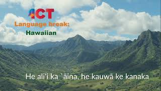 Language Break Hawaiian from Kumu Kaui Peralto [upl. by Rolfe]