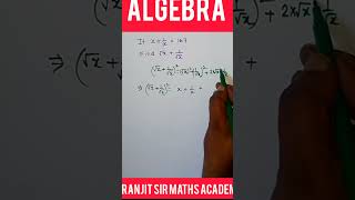 Class 8Algebra Identities [upl. by Kared]