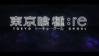 Tokyo GhoulRe Season 2 Opening TK from Ling Tosite Sigure  Katharsis Guitar Cover by Aza Art [upl. by Ayaladnot337]