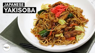 Yakisoba  Japanese Style Fried Noodles  焼きそば  Japanese Yakisoba Noodles  Chicken Yakisoba [upl. by Giovanna]