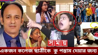 282024Oscar news Bangla Patrika principal barrister Suman videos training News tv live RTNewstv [upl. by Sandye590]