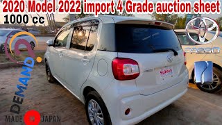 Toyota passo japani car 2020 model 2022 import unregistered total genuine 4 Grade sheet price [upl. by Reuven]