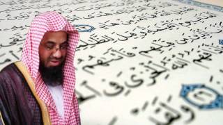 سورة الفاتحة  سعود الشريم  جودة عالية Surah AlFatihah [upl. by Barbee]