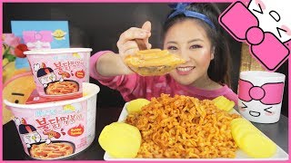 SPICY FIRE CARBONARA RICE CAKES  NOODLES l MUKBANG [upl. by Laniger]