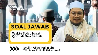 Waktu Solat Sunat Qobliah Dan Badiah  Syeikh Abdul Halim AlHadrami [upl. by Hoban]